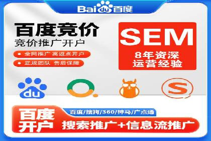 百度优化推广成功案例：一招鲜吃遍天