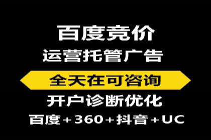 SEM优化师案例：从无到有，打造爆款广告